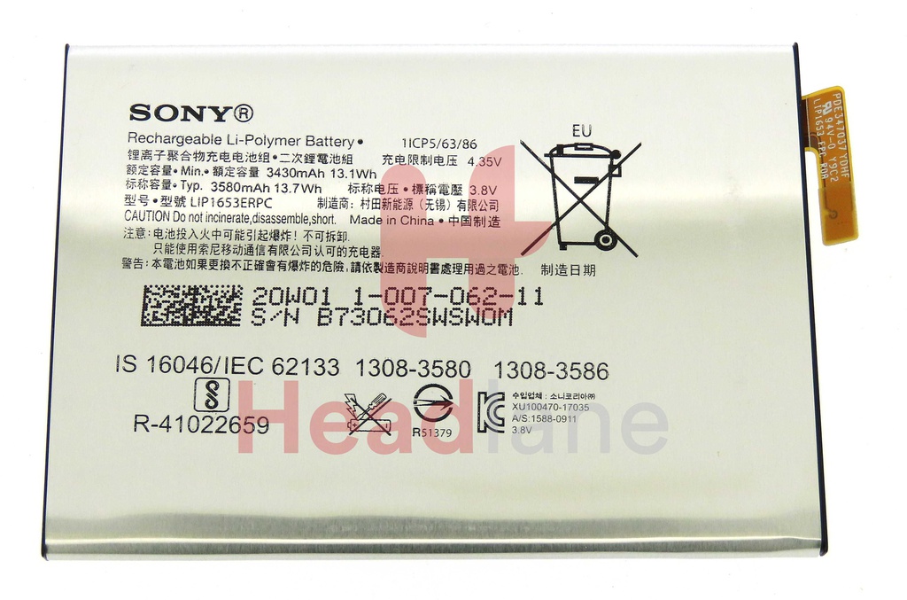 Аккумулятор sony g3412